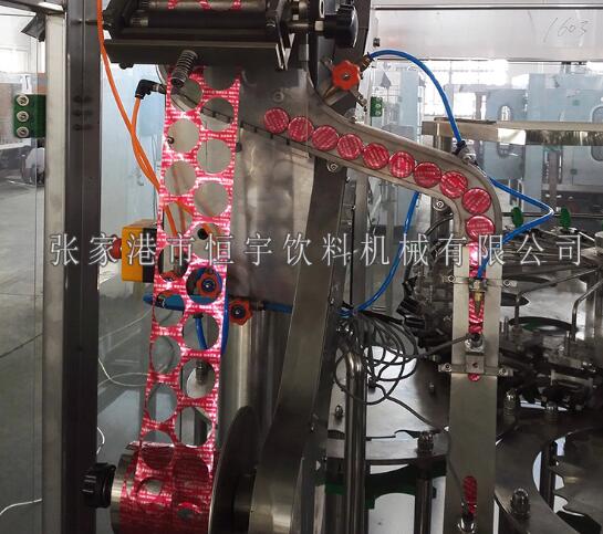 鋁箔灌裝封口機